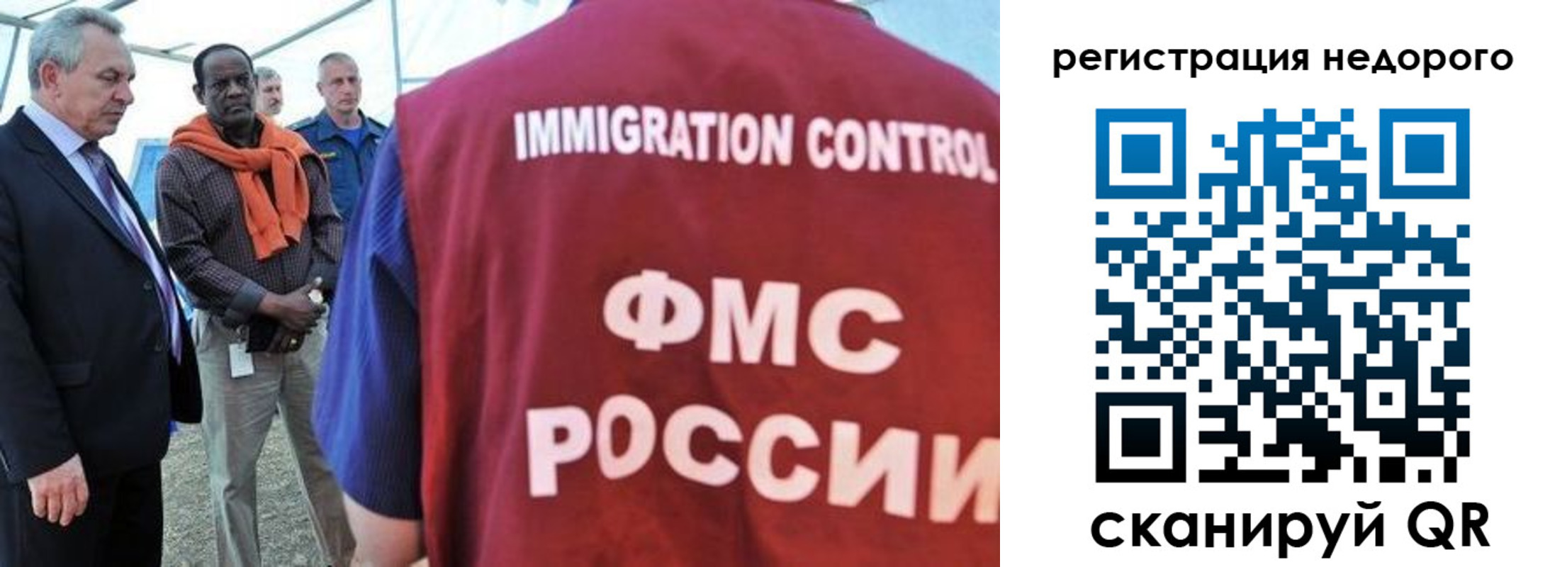 прописка для кредита в Сосновке