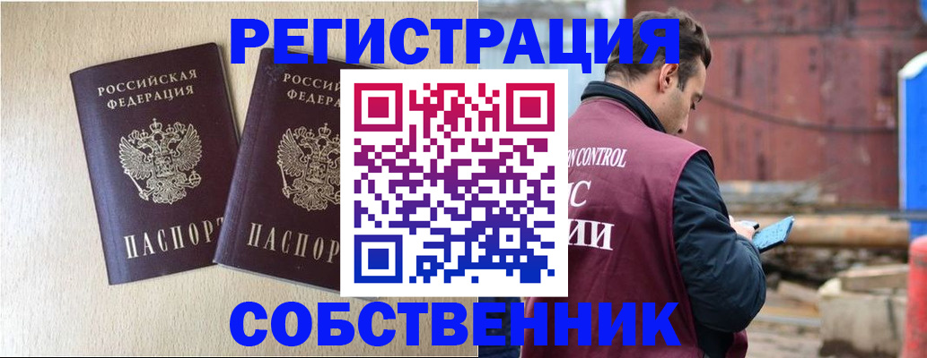 регистрация для дет. сада в Сосновке
